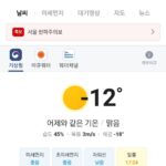 Park Jae-min Instagram – #

It is never too cold.

다사다난 했던 한 해였습니다. 기대했던 계획은 물거품이 되고 기다렸던 희소식은 들리지 않았습니다.

하지만 난세에도 영웅은 존재했고 무방비 상태에서도 우리는 잘 버텨냈습니다. 그 누구도 아닌 국민들이 진정한 영웅이었고, 의료진 여러분들이 진정한 영웅이었고, 빈틈 없이 나라를 지킨 군인들이 진정한 영웅이었습니다.

19에 시작된 악몽이 21이 될 때까지도 끝나지 않았지만, 분명 새해에는 이 긴 악몽에서 깨어날 수 있겠죠.

우리는 이겨왔고 이겨낼 것이며 보다 더 강해질 겁니다. 고생하셨습니다. 내년에도 잘 부탁드리겠습니다.

Has been a crazy year. However we always won and will win this battle as well. Be strong and be brave. Hope 2021 be a blast to every one.

Thank you and happy new year to all.

#happynewyear
#송구영신
#새해복많이받으세요
#내년에는시상식갈수있길
#오늘도15kg짊어지고
#급속행군