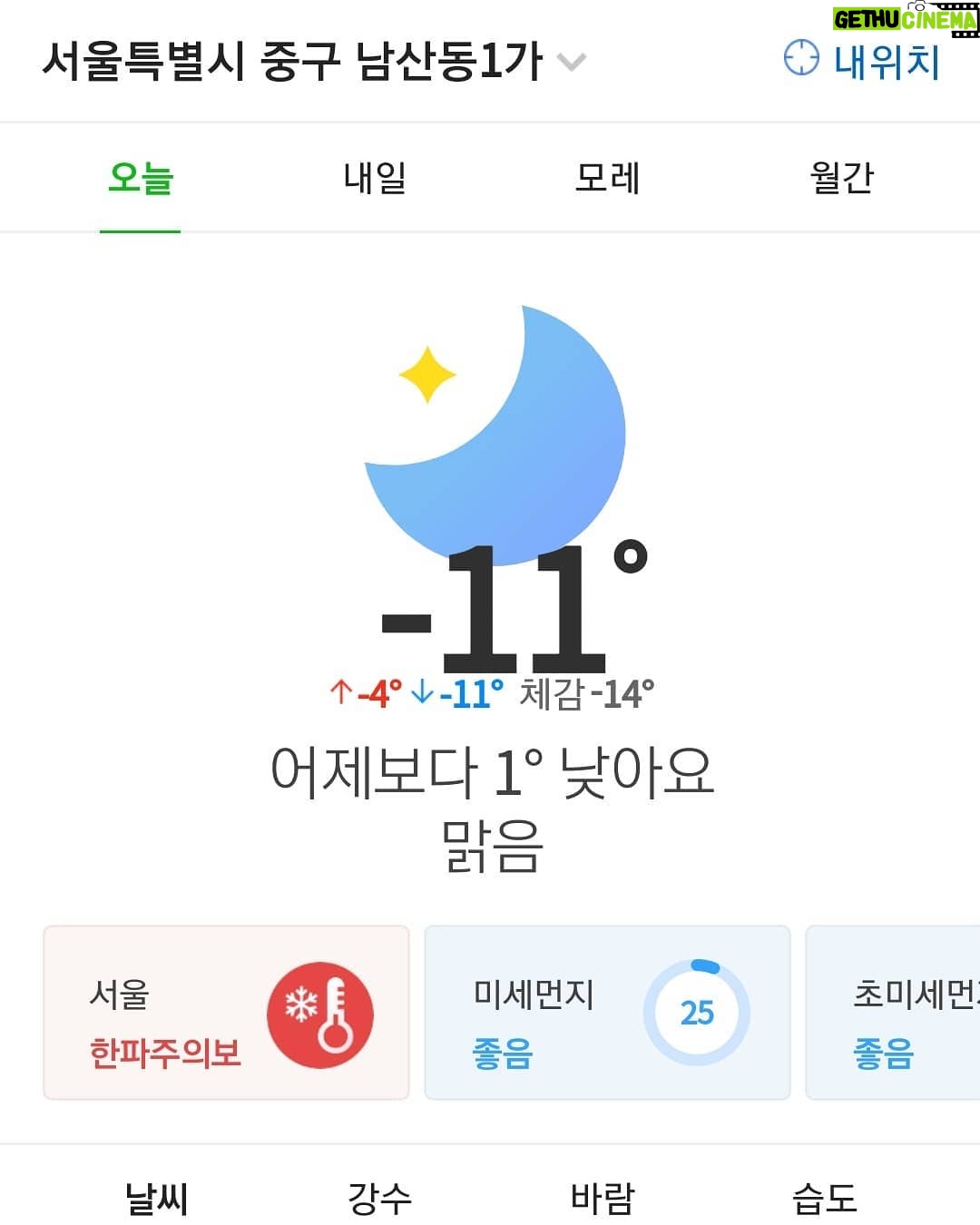 Park Jae-min Instagram - # 어슬어슬한 시간에 중량 배낭을 메고 산 뛰는 걸 참 좋아합니다. 사람도 없고 기온도 선선하기 때문이죠. 특히 육군 최정예전투원 참가 이후로 급속행군의 효과를 톡톡히 체험했더랬죠. 옷을 얇게 입고 뛰면 체온 보존을 위해 우리 몸은 추가 칼로리를 태우게 됩니다. 한냉요법, 크라이오테라피도 같은 원리이죠. 헬스장이 문을 닫은 김에 자연을 벗 삼아 오늘의 운동량을 채워봅니다. 아아~ 선선하고 가볍다. I always loved running the forest especially at daybreak or sunset. Moreover, carrying a weighted backpack with a sleeveless makes me burn extra calories. It's a raw way of a weight train and cryotherapy. As all the sport centers are closed due to shutdown, I'm burning calories my way once again. Oh yeah, it ain't that heavy, it ain't that cold. #cyrotherapy #카이로테라피 #nike #nikerunning #나이키 #러닝 #최정예전투원 @marino_park @first_man_last_man @lyh4174