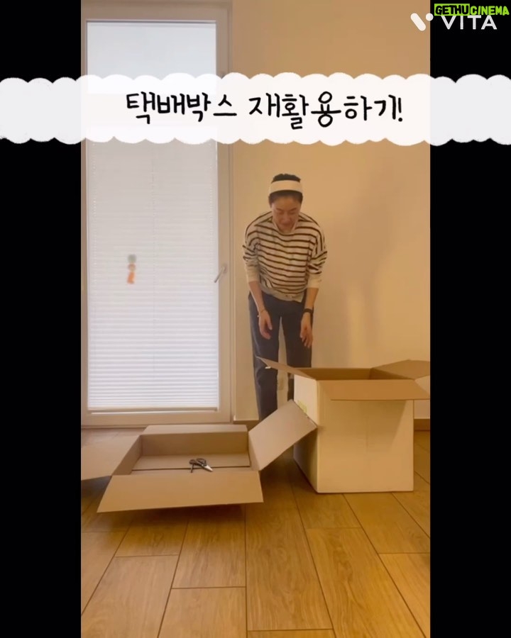 Park Jin-hee Instagram - 2월인데, 이제서야 트리를 정리했어요!…저만 그런거아니죠?!…ㅋㅋ😂 . 정리하다보니, 트리오너먼트 보관할 곳이 마땅히 없어서 집에 모아둔 택배박스로 보관함을 만들어봤어요!😋 . . . #시간아천천히가 #오너먼트정리함 #택배박스재활용