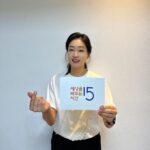 Park Jin-hee Instagram – 얼마전, 세바시에 강연자로 함께했어요
환경에 대해 이야기나누고 소통할 수 있었던 자리였어요. 무엇보다 뜨거웠던 반응 감사합니다🙏
.
#세상을바꾸는시간 #세바시