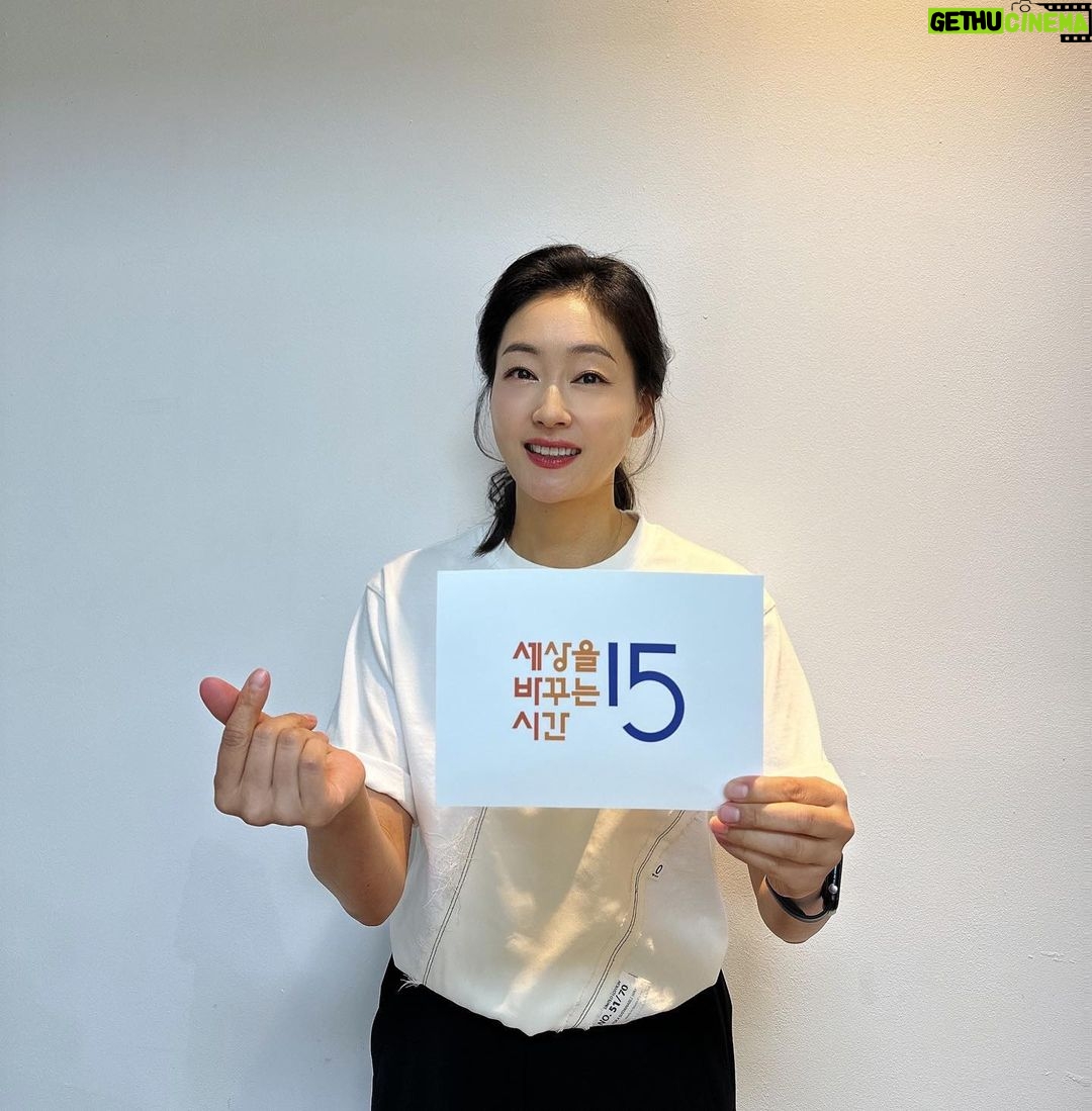 Park Jin-hee Instagram - 얼마전, 세바시에 강연자로 함께했어요 환경에 대해 이야기나누고 소통할 수 있었던 자리였어요. 무엇보다 뜨거웠던 반응 감사합니다🙏 . #세상을바꾸는시간 #세바시