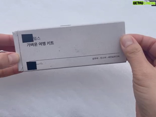 Park Jin-hee Instagram - 여행갈때, 집에서 쓰던 비누를 챙겨갔는데~ 이번엔 선물받은 새 비누를 가져왔어요😍 여행할 때 아주 딱이네요! . 요즘 호텔에 가면 어메니티를 이렇게 비누타입으로 주는 곳도 있다고 하더라구요!…👍👍👍 . 앞으로도 더 많이 생겼으면 좋겠어요:) . #제로웨이스트 #작은것부터실천하세요 #샴푸바#린스바#페이스바 #친환경 #여행 #환경템