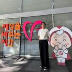 Park Jin-hee Instagram – 얼마전, 세바시에 강연자로 함께했어요
환경에 대해 이야기나누고 소통할 수 있었던 자리였어요. 무엇보다 뜨거웠던 반응 감사합니다🙏
.
#세상을바꾸는시간 #세바시