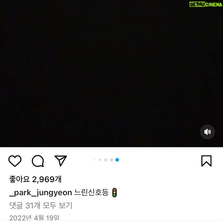 Park Jung-yeon Instagram - 뒤적뒤적