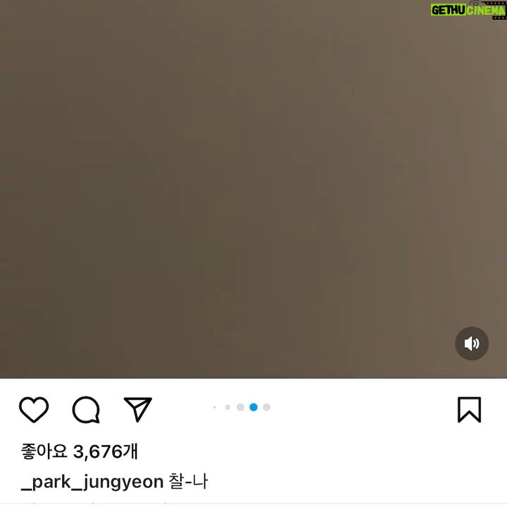 Park Jung-yeon Instagram - 뒤적뒤적