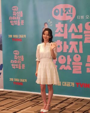 Park Jung-yeon Instagram - 2월 18일 티빙!!👻