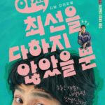 Park Jung-yeon Instagram – 2월 18일 티빙!📺