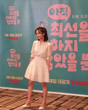 Park Jung-yeon Instagram - 2월 18일 티빙!!👻