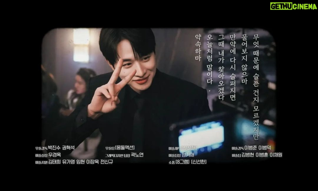 Park Sang-nam - 55.2K Likes - 그 동안 성스러운아이돌을 사랑해주셔서
감사합니다❤️
P.s
스텝분들 정말 고생하셨습니다.
#메드픽쳐스 멋있는 CG 감사합니다.