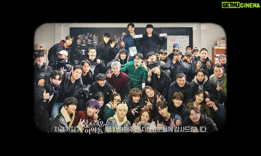 Park Sang-nam - 55.2K Likes - 그 동안 성스러운아이돌을 사랑해주셔서
감사합니다❤️
P.s
스텝분들 정말 고생하셨습니다.
#메드픽쳐스 멋있는 CG 감사합니다.