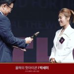 Park Se-mee Instagram - #올해의브랜드대상 #2023 #핫아이콘상 감사합니다❤️