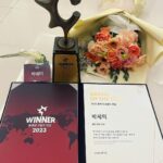 Park Se-mee Instagram - #올해의브랜드대상 #2023 #핫아이콘상 감사합니다❤️