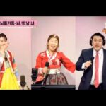 Park Se-mee Instagram - 새해 복 많이 받으세요 ❤️ #새색시 #무속인 #해설위원 @parksemishow #뇌섹남녀