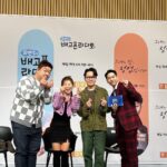 Park Se-mee Instagram – 첫방 무사히 잘 끝냈습니다! 🙏

응원해주시고 함께해주셔서
너무너무 감사해요 ❤️

이제 매일 낮 12시5분에 만나요

#sbs
#박세미의수다가체질
#박수체
#lovefm