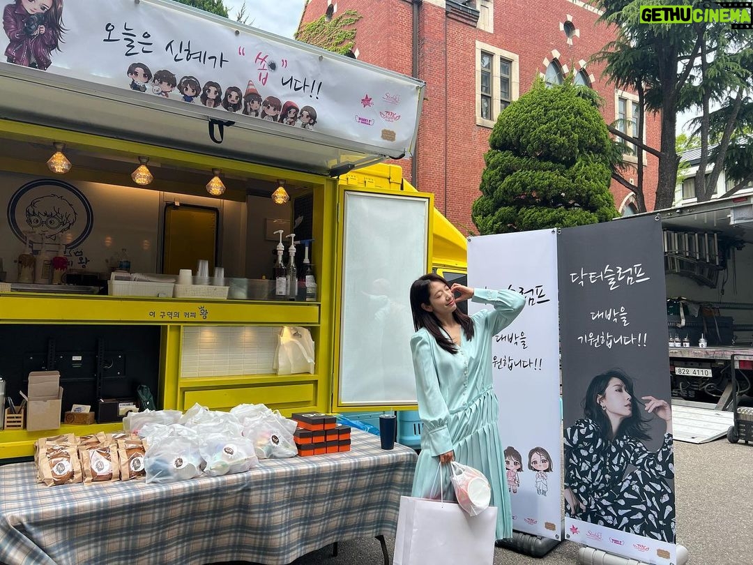 Park Shin-hye Instagram - 늘 많은 사랑을 주는 그대들🫶🏼 고맙고 감사합니다❣️🫶🏼❣️🫶🏼
