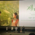 Park Shin-hye Instagram - 우리 히동이 보다가 울컥... 영화 #제비 많이 사랑해주세요!! @hehehe0