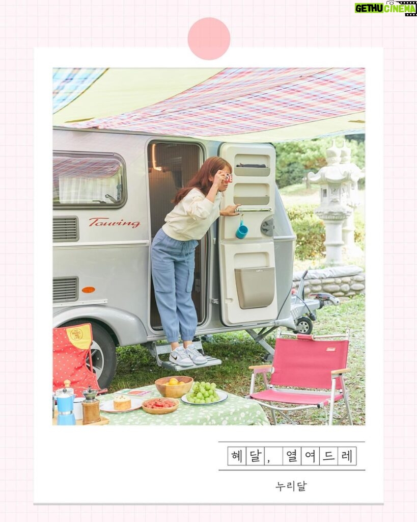 Park Shin-hye Instagram - 본격적으로 여름이 시작되려나봐요. 더위에 취약한 저는.. 벌써 추욱 늘어지고 있습니다😵‍💫😵‍💫 사랑하는 그대들 건강 잘 챙겨요💜 혜달,열여드레 -누리달호-