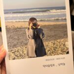 Park Shin-hye Instagram - 남하늘. 촬영 끝. #닥터슬럼프