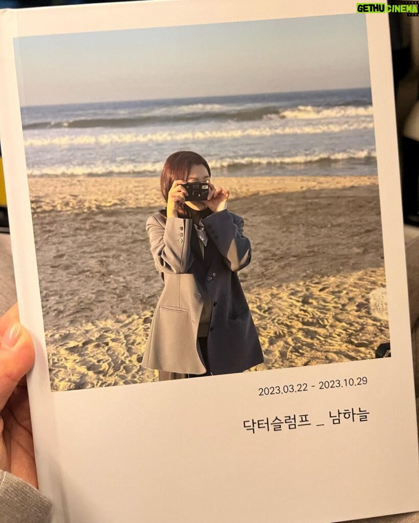 Park Shin-hye Instagram - 남하늘. 촬영 끝. #닥터슬럼프