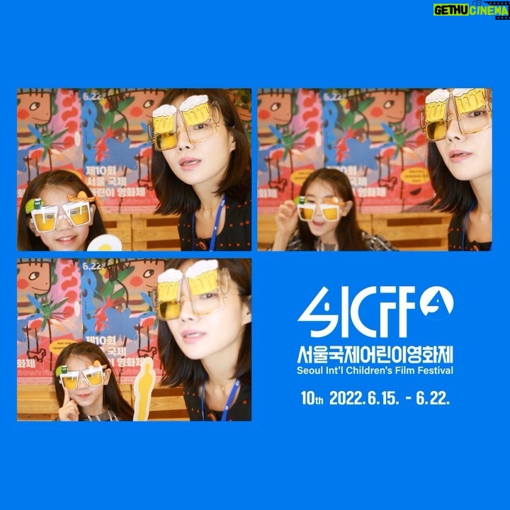 Park So-yi Instagram - 서울국제어린이영화제 @sicff_official @lunadelizia #반디 #GV #관객과의대화 어른 아이 모두 즐길 수 있다는 #서울국제어린이영화제
