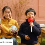 Park So-yi Instagram - Posted @withrepost • @lotteent.movie 아뿔싸💥 넘넘 귀여워서💖 벽을🧱 뿌셔버려따🤛원룸이되어버려따🏠 에서 우주최강뽀짝귀염둥이사랑둥이 역의 #박소이 & #김준 로로남매 인사드립니다🙇‍♀🙇‍♂ #스위치 #권상우 #오정세 #이민정 #박소이 #김준 #1월4일대개봉