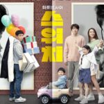 Park So-yi Instagram - #스위치 #권상우 #오정세 #이민정 #박소이 #김준 #마대윤감독 #1월대개봉 #하이브미디어코프 @lotteent.movie