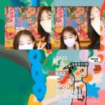 Park So-yi Instagram - 서울국제어린이영화제 @sicff_official @lunadelizia #반디 #GV #관객과의대화 어른 아이 모두 즐길 수 있다는 #서울국제어린이영화제