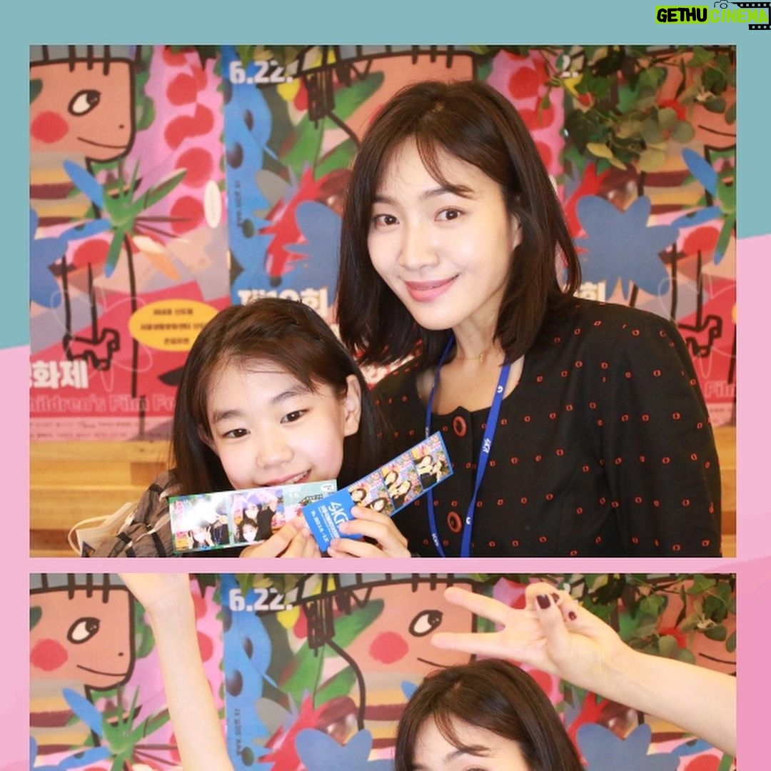 Park So-yi Instagram - 서울국제어린이영화제 @sicff_official @lunadelizia #반디 #GV #관객과의대화 어른 아이 모두 즐길 수 있다는 #서울국제어린이영화제