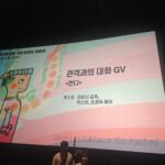 Park So-yi Instagram - 서울국제어린이영화제 @sicff_official @lunadelizia #반디 #GV #관객과의대화 어른 아이 모두 즐길 수 있다는 #서울국제어린이영화제