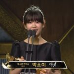 Park So-yi Instagram - 감사한 한 해를 보냈습니다. 2024년엔 모두 행복만 가득하셨으면 좋겠습니다 : ) #SBSdramaawards