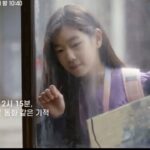 Park So-yi Instagram - Posted @withregram • @tvn_drama 2시 15분, 서로의 세상이 되는 순간들🧡 어른들은 모르는, 두 아이의 비밀 동화 같은 이야기 두 아이에게 피어오를 민들레 한 송이 같은 기적은?🌱 tvN X TVING 프로젝트
