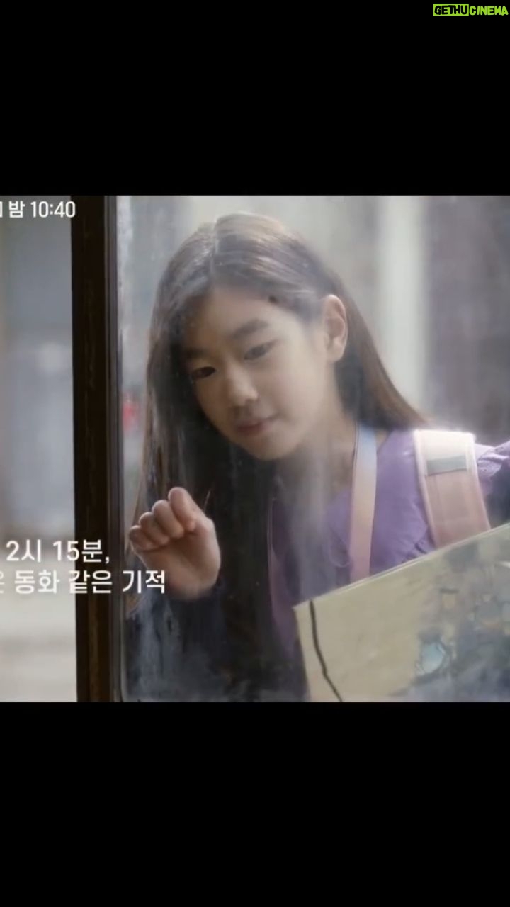 Park So-yi Instagram - Posted @withregram • @tvn_drama 2시 15분, 서로의 세상이 되는 순간들🧡 어른들은 모르는, 두 아이의 비밀 동화 같은 이야기 두 아이에게 피어오를 민들레 한 송이 같은 기적은?🌱 tvN X TVING 프로젝트