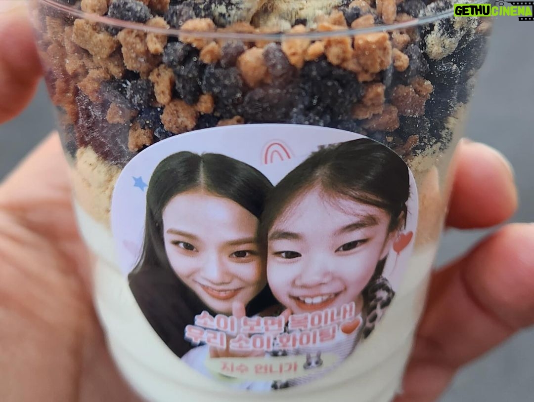 Park So-yi Instagram - 지수언니의 서프라이즈 감동커피차 🥹🥹🥹 정말 감사합니다 !!!! @sooyaaa__ . #지수언니최고👍👍👍 (현수막 들어주신 소프트럭 사장님 감사합니다.)