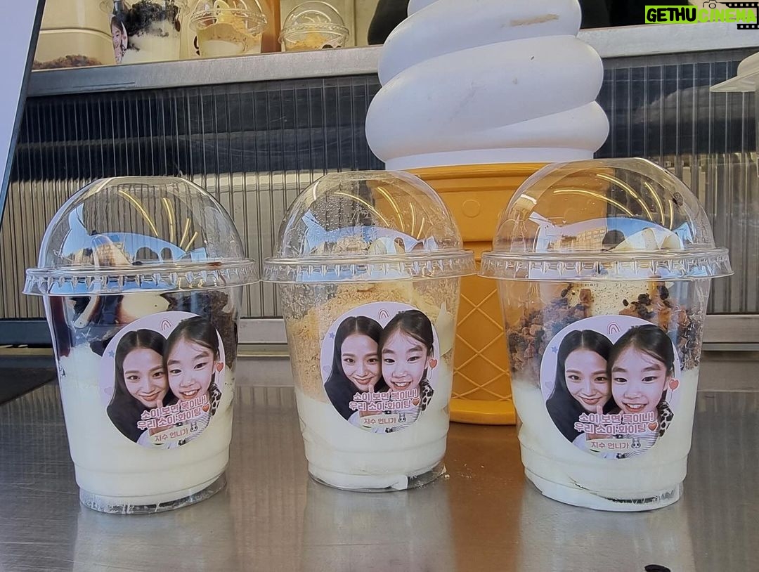 Park So-yi Instagram - 지수언니의 서프라이즈 감동커피차 🥹🥹🥹 정말 감사합니다 !!!! @sooyaaa__ . #지수언니최고👍👍👍 (현수막 들어주신 소프트럭 사장님 감사합니다.)