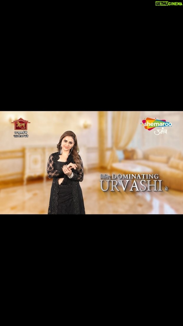 Parvati Sehgal Instagram - खुबसूरती ही नहीं सक्षम भी है वो, मिलिए उर्वशी से नई कहानी - "गौना - एक प्रथा" में, 10 जुलाई से रात 9:30 बजे सिर्फ़ #ShemarooUmang पर. @parvati_sehgal #Gauna #NewShow #ShemarooUmangOriginal #WatchNow #ComingSoon #ShemarooUmangNewShow