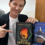 Pavel Volya Instagram - Ребята, делюсь радостными новостями! Ко мне приехали книги! Новая часть «Петтерсы. Дети гор»! Для тех, кто не знает, полтора года назад вышла первая художественная книжка «Петтерсы. Дети океанов», которую мы написали вместе с Лясей, детьми и нашими друзьями. Появилась она совсем случайно. Мы просто придумывали и рассказывали сказку детям на ночь. Каждый день она обрастала новыми подробностями и новым развитием сюжета. В какой-то момент эта сказка стала такой большой, что мы поняли, надо переносить на бумагу. Так появилась на свет первая часть книги. После выпуска книги мы получили какое-то невероятное количество отзывов, а тиражи книги все увеличивались и увеличивались, и мы продолжаем печатать книгу до сих пор. Так мы поняли, что этой истории точно нужно продолжение. И оно получилось, на мой взгляд, еще более интересным. Сегодня выходит в продажу «Петтерсы. Дети гор». Заказать книжку с доставкой можно на сайте VOLYABOOK.RU или приобрести в нашем шоуруме VOLЯ WEAR в ТЦ Метрополис в Москве. А совсем скоро книжка появится и на полках книжных магазинов. Теперь их две! Ура! erid: Kra23gMqE Реклама. ООО «Воля Веар». ИНН: 7727425986