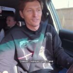 Pavel Volya Instagram – Принял участие в интересном эксперименте и попробовал себя в роли водителя такси. Возил пассажиров, болтал и даже сделал несколько добрых дел. Еще и чаевые получил. Спасибо всем, кто прокатился со мной!
P.S. если поездка вам понравилась, обязательно оставляйте водителю чаевые, так он почувствует вашу благодарность.