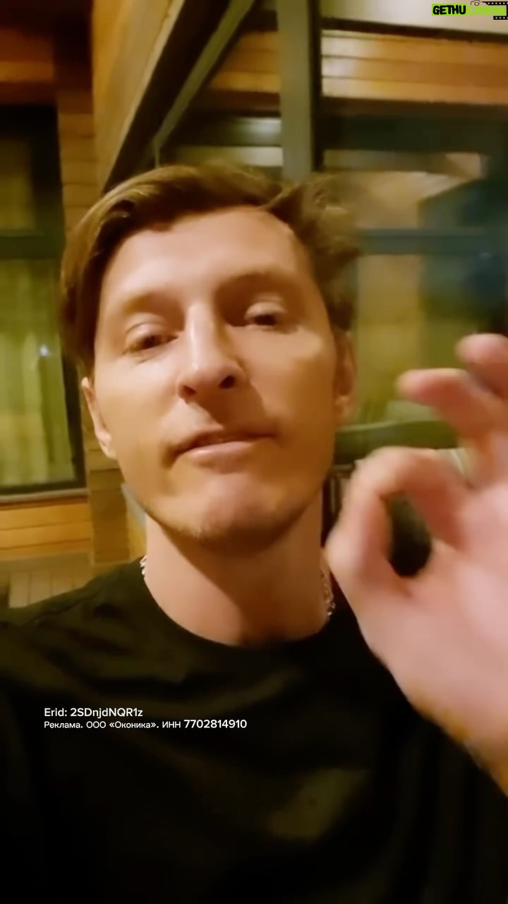 Pavel Volya Instagram - Ребята, делюсь. Решили поставить окна на веранде. Обратились к @vithouseru. Ну просто кайф. Ребята делают все виды остекления, любой сложности. Результат пушка. Так что сохраняйте себе контакт. Они еще делают и оформление интерьера, и мебель на заказ, и садовую мебель из базальта. Короче, обратившись к ним, можно закрыть все вопросы по оформлению дома. @vithouseru, спасибо! От души! Erid: 2SDnjdNQR1z Реклама. ООО «Оконика». ИНН 7702814910