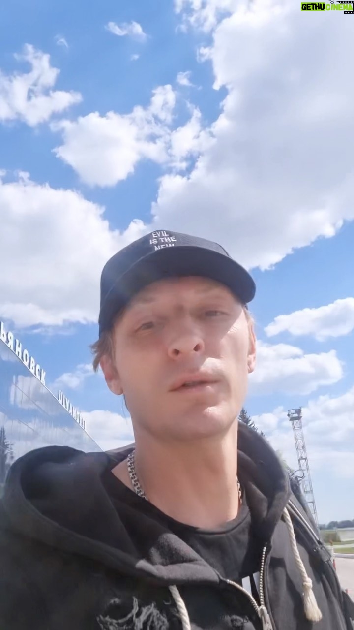 Pavel Volya Instagram - Ульяновск, я на месте! Погода шикарная. В 19:00 встречаемся в Волга-Спорт Арена на концерте. Ulyanovsk