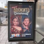 Pavel Volya Instagram - Ну что, дождались! «Выжить в Самарканде» с 14 января на @tnt_online! Будет еще круче, чем «Выжить в Дубае»!