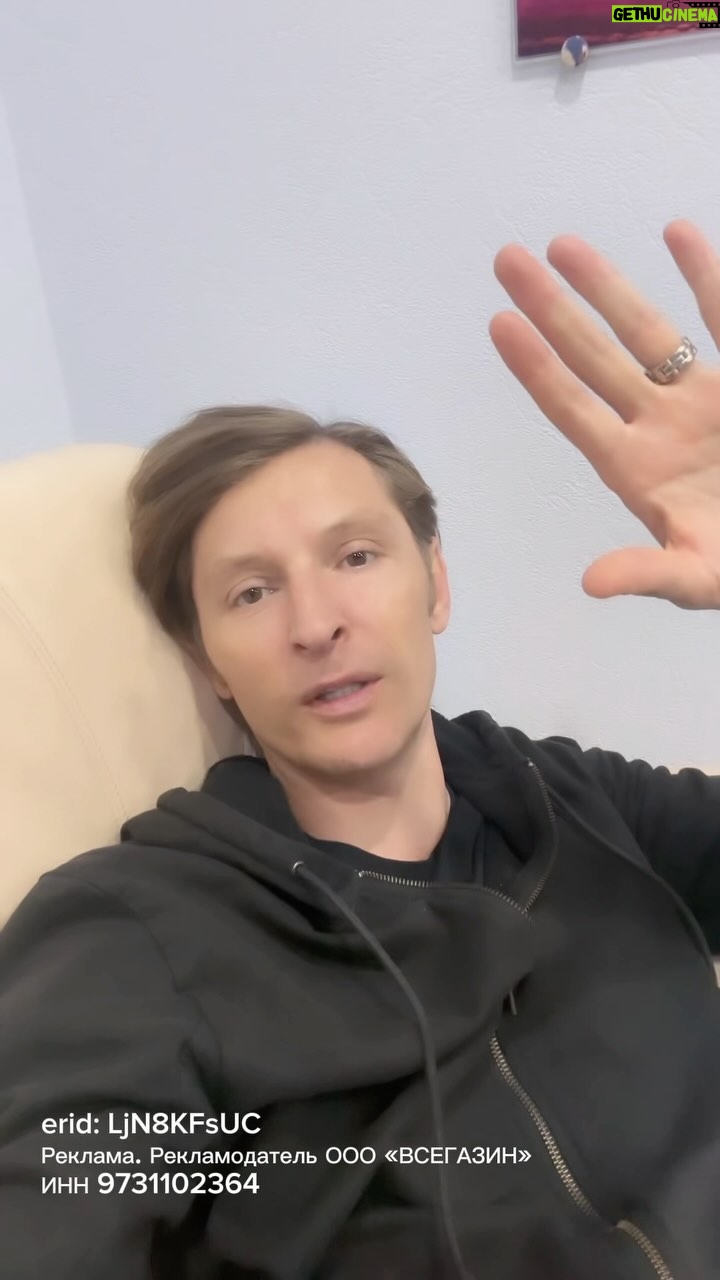Pavel Volya Instagram - Делюсь новостями. Во @vsegazin.ru стартовал крутой розыгрыш. Всёгазин — это наш магазин, где есть всё для всех: техника для дома, книги, спорттовары, косметика, игрушки, посуда и многое другое. В нашем розыгрыше ты можешь выиграть билеты на мой стендап, спектакль @liasanutiasheva «Carmen P.S», боксы с подарками или авторский тур на Кольской полуостров. Покупай, регистрируй чек и участвуй в розыгрыше до 30 ноября. Подробности у @vsegazin.ru или на сайте. Ссылка в шапке профиля. Участвуй, побеждай, получай призы каждую неделю. Реклама. Рекламодатель ООО «ВСЕГАЗИН» ИНН 9731102364 erid: LjN8KFsUC