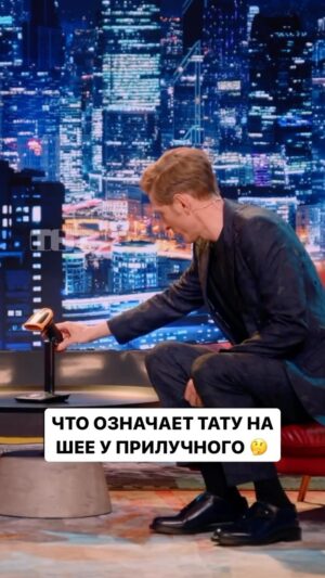 Pavel Volya Instagram - Всегда мечтал это сделать. 

Новый выпуск @volyashow сегодня в 22:30 на @tnt_online