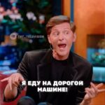 Pavel Volya Instagram - Как мужчины слышат все песни @asti В новом выпуске @volyashow ANNA ASTI @asti поделится своими эмоциями о долгожданном новом альбоме, а Иван Абрамов @abramov_ivan и Дарья Блохина @dasha_innuutzz расскажут о новом музыкальном шоу “Ярче звезд”, в котором они являются членами жюри. «Шоу Воли» сегодня в 22:55 на @tnt_online #ШоуВоли