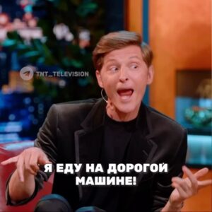 Pavel Volya Instagram - Как мужчины слышат все песни @asti 

В новом выпуске @volyashow ANNA ASTI @asti поделится своими эмоциями о долгожданном новом альбоме, а Иван Абрамов @abramov_ivan и Дарья Блохина @dasha_innuutzz расскажут о новом музыкальном шоу “Ярче звезд”, в котором они являются членами жюри.

«Шоу Воли» сегодня в 22:55 на @tnt_online 
 #ШоуВоли