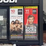 Pavel Volya Instagram - Это Сочи. Уже на этой неделе будем аж с двумя концертами на Роза Хутор. 10 февраля @liasanutiasheva с @liasanshow, а 11 февраля я со стендапом. Билеты еще есть, но их немного. До встречи в Роза Холл!