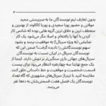 Pedram Sharifi Instagram - 💌 جای همه ی عوامل سریال در عکس آخر خالیست