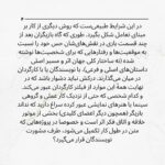 Pedram Sharifi Instagram - 💌 جای همه ی عوامل سریال در عکس آخر خالیست