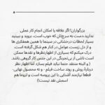 Pedram Sharifi Instagram - 💌 جای همه ی عوامل سریال در عکس آخر خالیست
