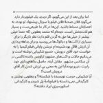 Pedram Sharifi Instagram - 💌 جای همه ی عوامل سریال در عکس آخر خالیست
