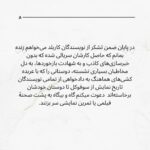 Pedram Sharifi Instagram - 💌 جای همه ی عوامل سریال در عکس آخر خالیست